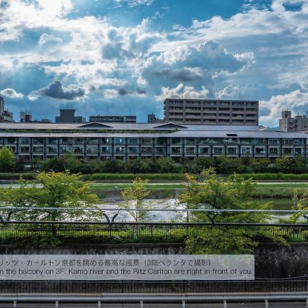 Kamo River J~House Kyoto Exterior foto