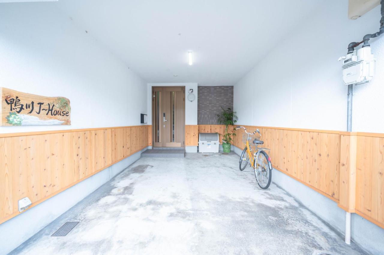 Kamo River J~House Kyoto Exterior foto
